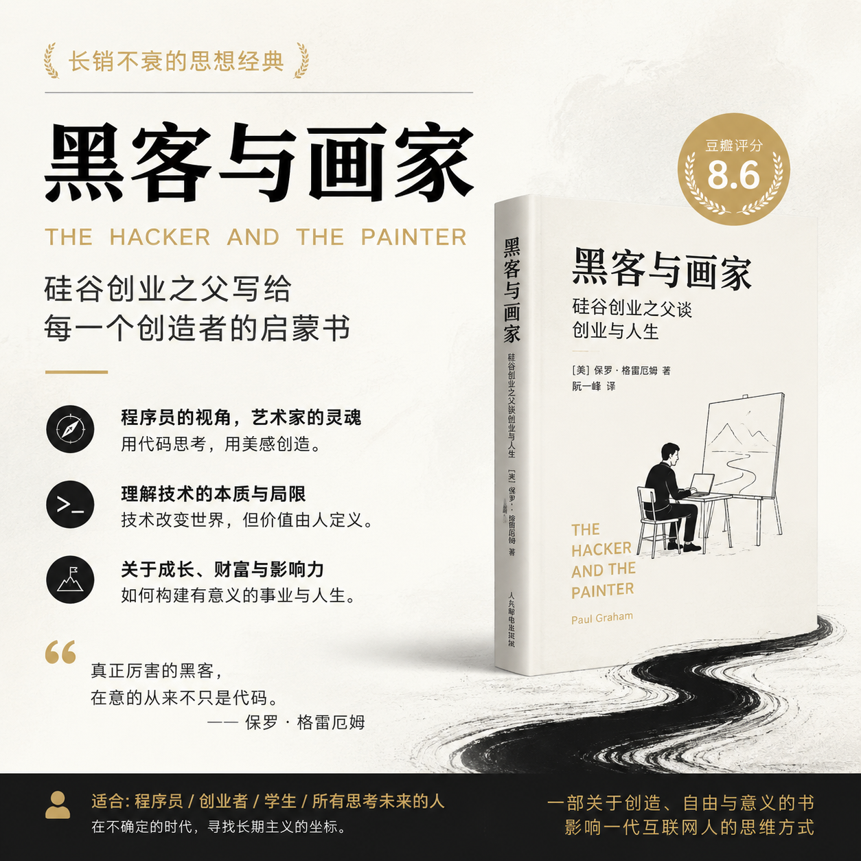 Recommendation Card Poster Maker public work
