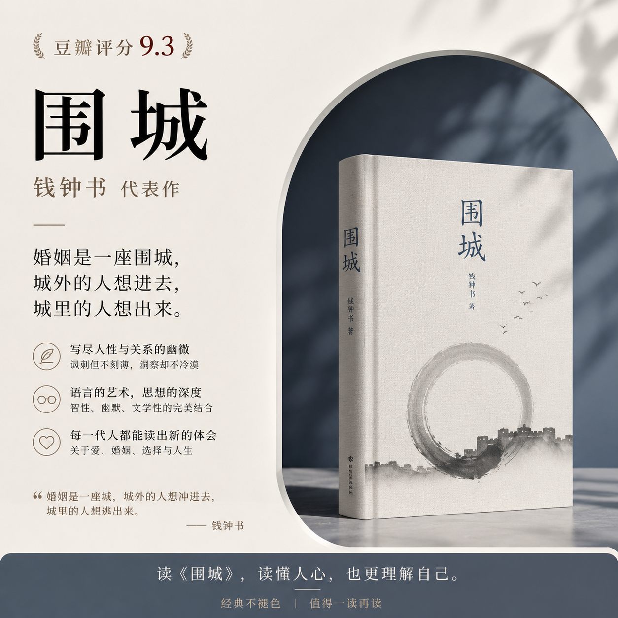 Recommendation Card Poster Maker public work