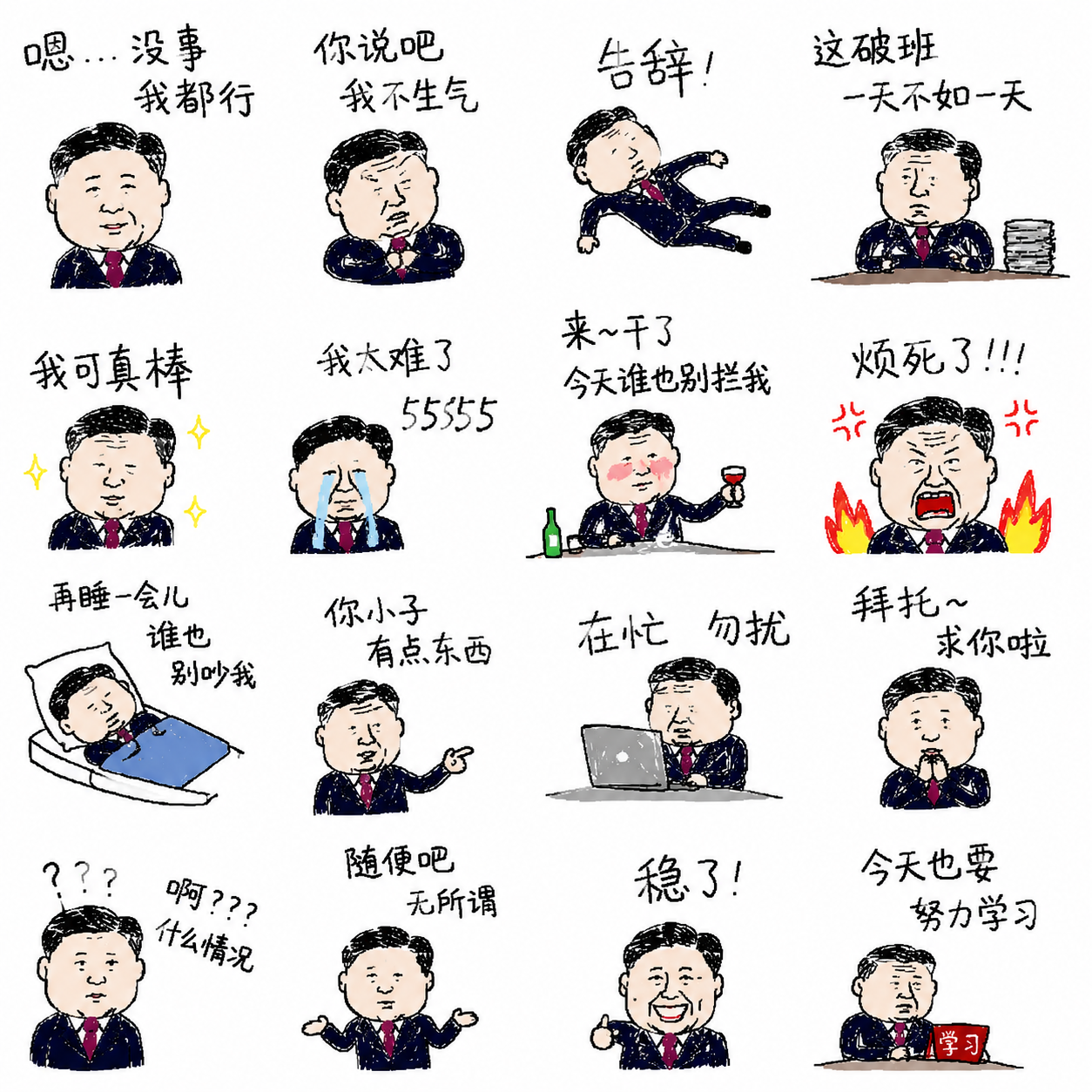 Sticker pack from your photo public work