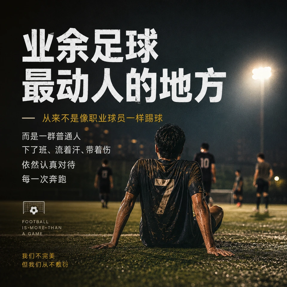 信息卡片海报生成器 公开作品